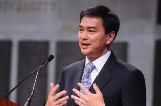 Prime Minister Abhisit Vejjajiva of Thailand delivers his keynote address on “Post-Crisis Thailand: Building a New Democratic Society” in the Rotunda of Low Memorial Library.